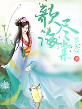 吉林挖机师傅偶遇老虎巡山